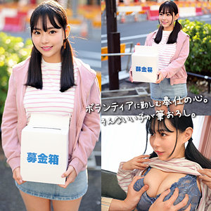 【本編フル動画】oreco872 | ゆりあ (女優名・吉根ゆりあ)