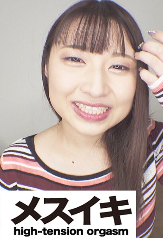 【本編フル動画】h_1617zzzm01701 | 巨乳美人さんとアクメしましょうPart.1 | メスイキ