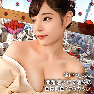 gdrt037 |「りの(ぎがdeれいん)」に出演してるAV女優は？【本編フル視聴】