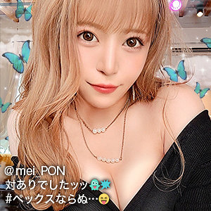 【本編フル視聴】gdrt042  |「めいぽん(ぎがdeれいん)」に出演してるAV女優は？