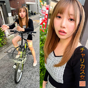 【フル】流川莉央 | debz009 | りおっち