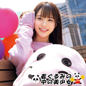 【フル】天馬ゆい | oremo491 | ゆい