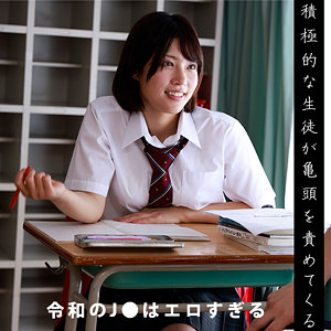 【フル】宮城りえ | akdl362a | りえ