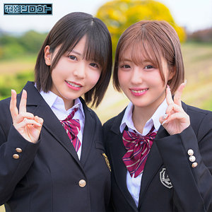 【フル】小鈴みかん・柏木こなつ | deas048 | こなつ＆みかん