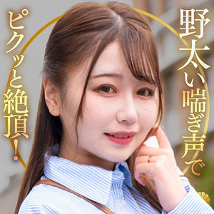 【フル】小坂ひまり | dht1319 | ひまりさん