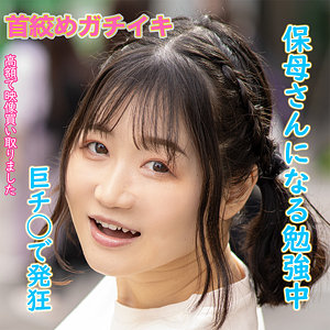 【フル】水本葉 | dktr006 | ようさん