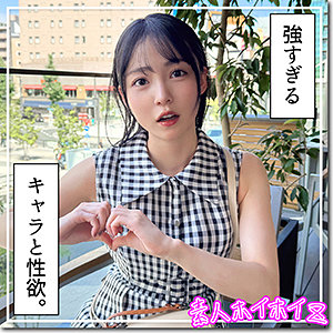 【フル】美ノ嶋めぐり | hoi397 | まぐみ