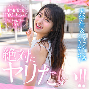 【フル】花守夏歩 | hut003 | natsuhana