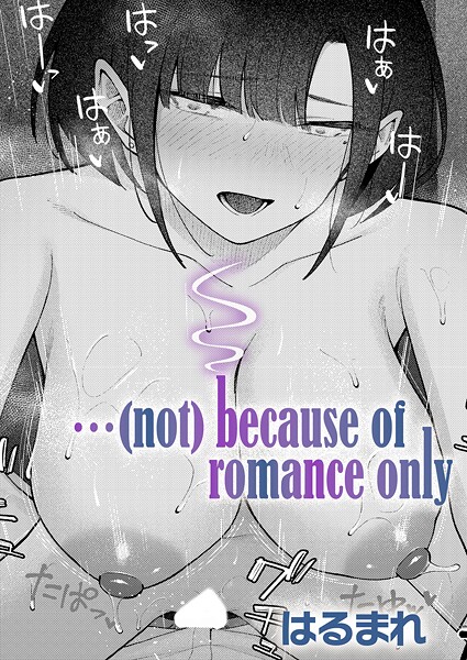 【フル】k568agotp11870 | …（not）because of romance only | はるまれ(中出し)