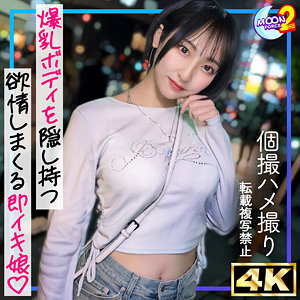 【フル】糸井瑠花 | mfcs204 | ルカ