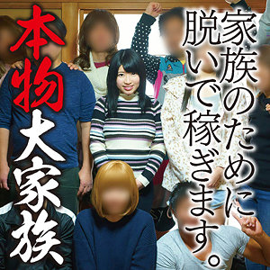 【フル】朋月るな | mgfx277 | かなこ