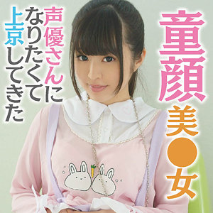 【フル】桃尻かのん | mgfx279 | 桃菜