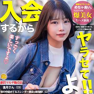 【フル】mgsod015 | 逢月さん