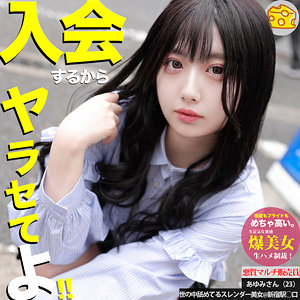 【フル】mgsod041 | あゆみ