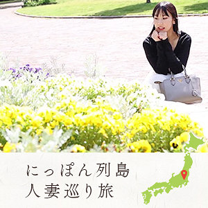 【フル】mywife709 | 絵里