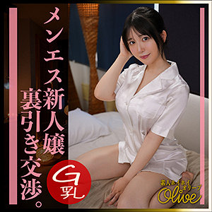 【フル】真白ふわり | olv006 | ふわ里