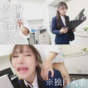 【フル】望月りんね | omad034 | R・M