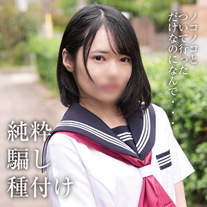 【フル】八坂凪 | omad035 | Y・N