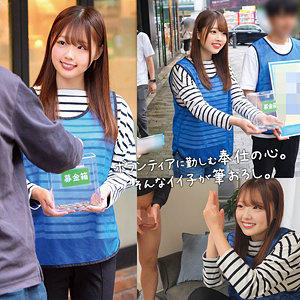 【フル】佐倉ゆずき | orecz494 | ゆずきちゃん