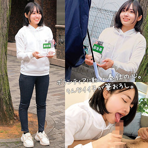 【フル】八坂凪 | orecz496 | なぎちゃん