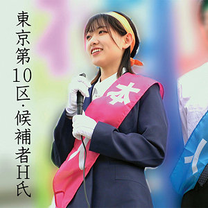 【フル】春野ゆうか | oremo520 | Hさん
