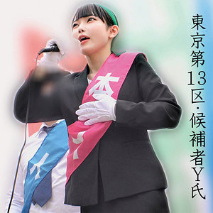【フル】道久てん | oremo521 | Yさん