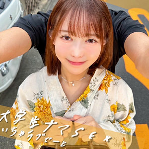 【フル】天馬ゆい | pai329 | ゆいちゃん