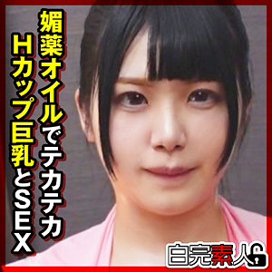 【フル】sika536 | かのんちゃん 2