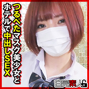 【フル】市井結夏 | sika538 | ゆいかちゃん