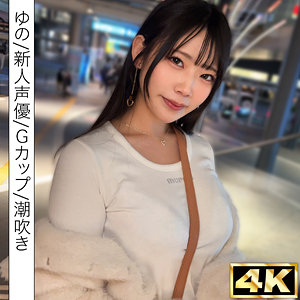 【フル】桜ゆの | simf008 | ゆの