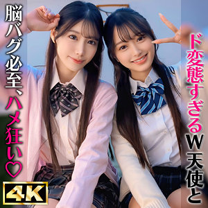 【フル】望月りんね・花守夏歩 | simw006 | かほ＆りん