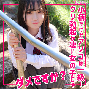 【フル】姫野らん | smuk300 | らん