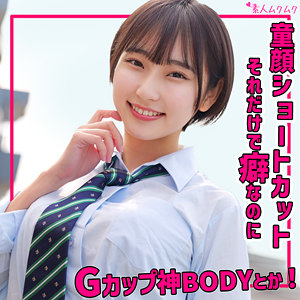 【フル】糸井瑠花 | smuk318 | るかちゃん