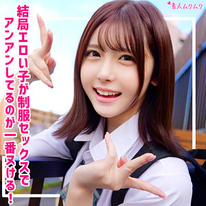 【フル】皆瀬あかり | smuk324 | あかり