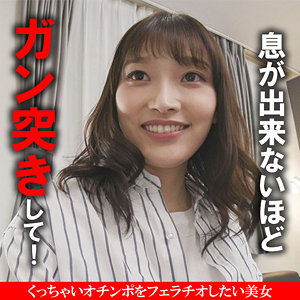【フル】丹羽すみれ | akdl044a | 未悠