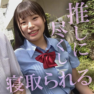 【フル】鈴音杏夏 | akdl250a | 杏夏