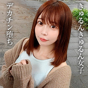 【フル】星野ねね | bshi032 | ねね