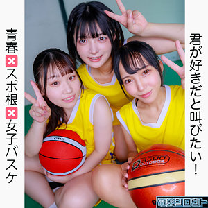 【フル】三葉まこ・美咲音・虹村ゆみ | deas040 | ゆみ＆おと＆まこ