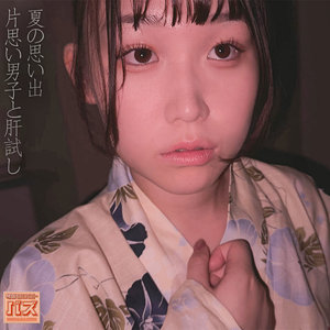 【フル】三葉まこ | debz003 | まこちん