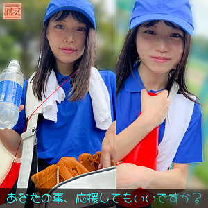 【フル】水原わこ | debz008 | わこちゃん