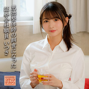 【フル】幸村泉希 | debz029 | いつき