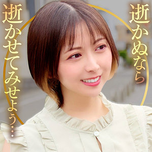 【フル】優木なお | dht1271 | なおさん