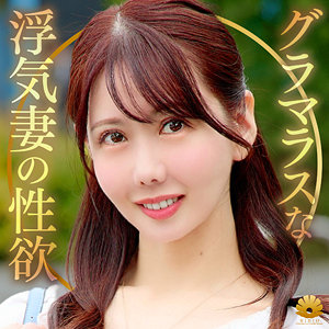 【フル】若菜れいか | dht1273 | わかなさん