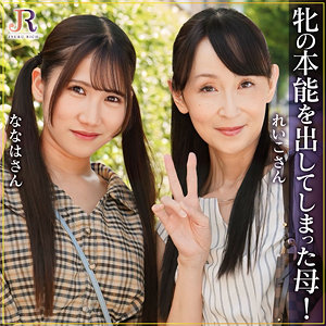 【フル】沙優七羽・香澄麗子 | dht1290 | れいこさん＆ななはちゃん