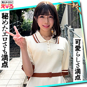 【フル】日向由奈 | erk108 | ゆうちゃん