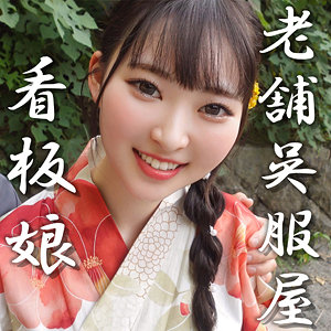 【フル】指原美奈 | erofc360 | みなみ