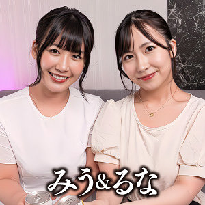 【フル】奈々美みう | esdx092 | みう＆るな