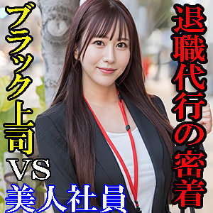 【フル】桃瀬くるみ | esdx094 | くるみ
