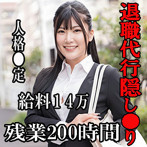 【フル】有加里ののか | esdx095 | ののか