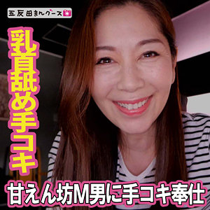 【フル】fan390 | ちさと 9